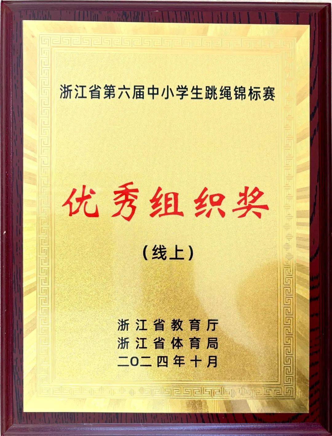 2025年8月28日俄杯巴蒂卡vs莫斯科中央陆军直播【24直播网】